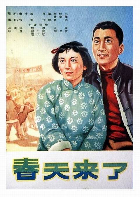 哪里有办成人大专